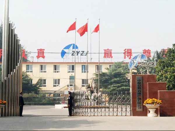 公司主要經(jīng)營石油機(jī)械設(shè)備相關(guān)產(chǎn)品，歡迎客戶前來洽談咨詢